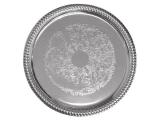 Tray <br /> Chrome Serving